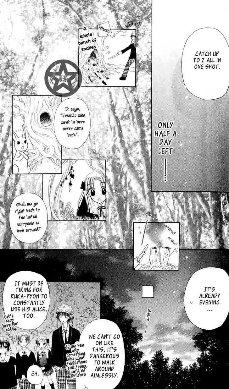 Gakuen Alice Chapter 37 19